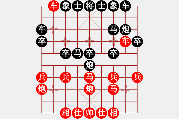 象棋棋譜圖片：去棋中論壇(月將)-負-聯(lián)盟草塘蛙(9段) - 步數(shù)：20 