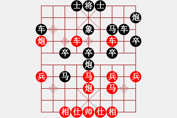 象棋棋譜圖片：去棋中論壇(月將)-負-聯(lián)盟草塘蛙(9段) - 步數(shù)：30 