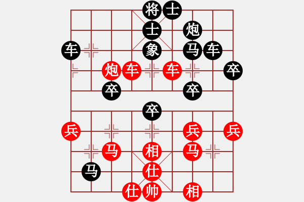 象棋棋譜圖片：去棋中論壇(月將)-負-聯(lián)盟草塘蛙(9段) - 步數(shù)：40 