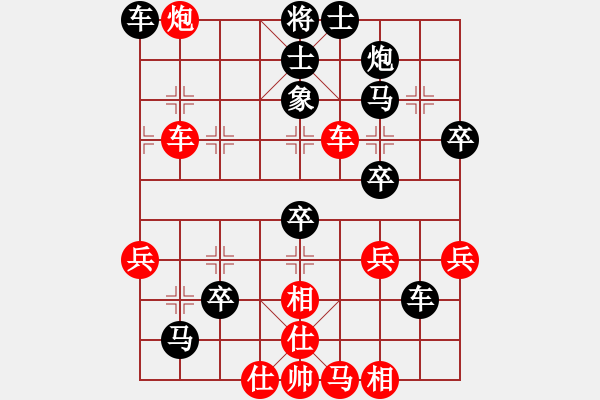 象棋棋譜圖片：去棋中論壇(月將)-負-聯(lián)盟草塘蛙(9段) - 步數(shù)：50 