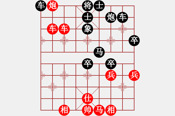 象棋棋譜圖片：去棋中論壇(月將)-負-聯(lián)盟草塘蛙(9段) - 步數(shù)：70 