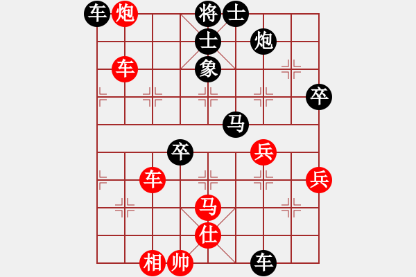 象棋棋譜圖片：去棋中論壇(月將)-負-聯(lián)盟草塘蛙(9段) - 步數(shù)：80 