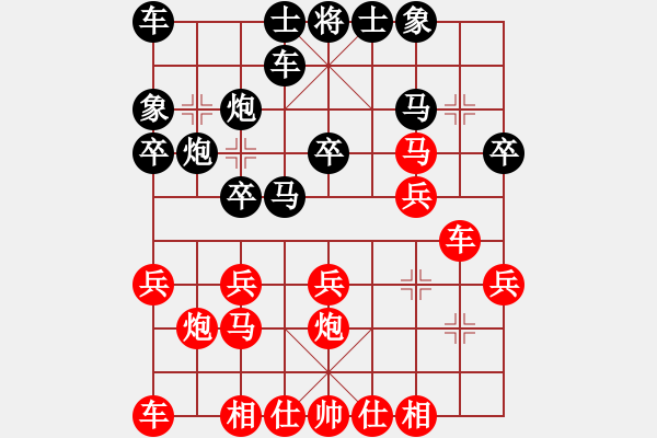 象棋棋譜圖片：2013年廣州市象棋甲組聯(lián)賽第5輪 雷偉新 勝 王業(yè) - 步數(shù)：20 