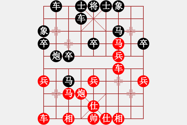 象棋棋譜圖片：2013年廣州市象棋甲組聯(lián)賽第5輪 雷偉新 勝 王業(yè) - 步數(shù)：30 