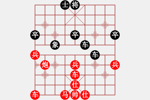 象棋棋譜圖片：2013年廣州市象棋甲組聯(lián)賽第5輪 雷偉新 勝 王業(yè) - 步數(shù)：80 