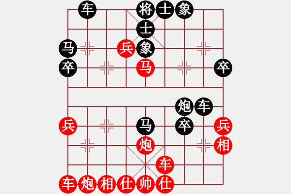 象棋棋譜圖片：咸安王(6段)-勝-陽陽學(xué)弈(6段) - 步數(shù)：40 