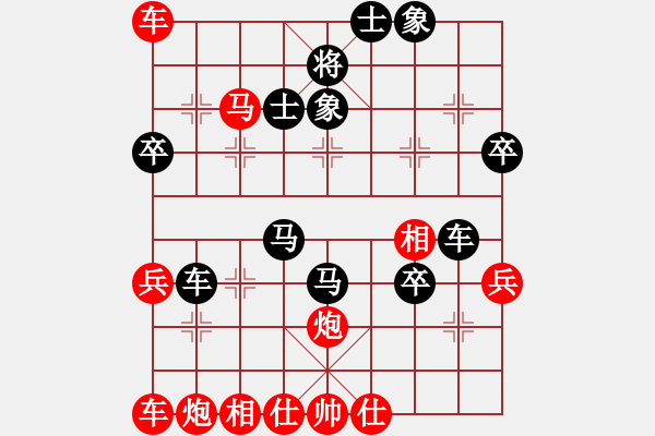 象棋棋譜圖片：咸安王(6段)-勝-陽陽學(xué)弈(6段) - 步數(shù)：50 