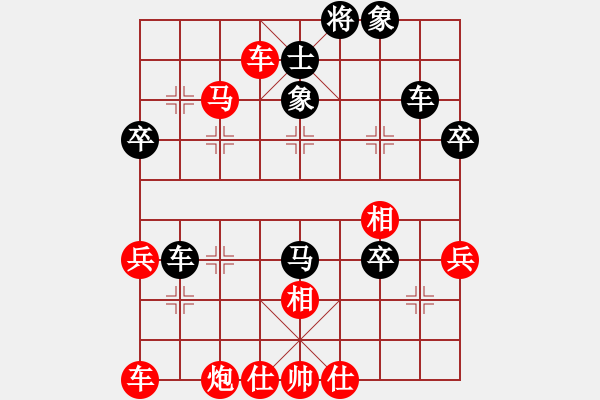 象棋棋譜圖片：咸安王(6段)-勝-陽陽學(xué)弈(6段) - 步數(shù)：60 