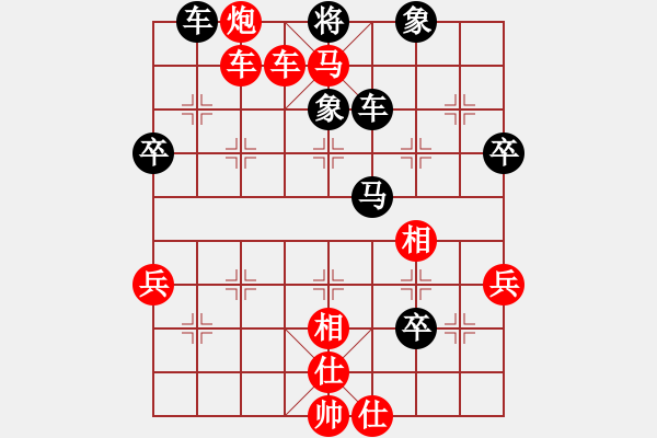 象棋棋譜圖片：咸安王(6段)-勝-陽陽學(xué)弈(6段) - 步數(shù)：70 