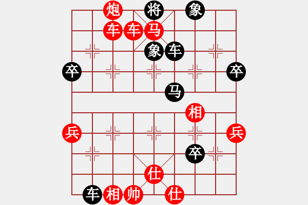 象棋棋譜圖片：咸安王(6段)-勝-陽陽學(xué)弈(6段) - 步數(shù)：73 