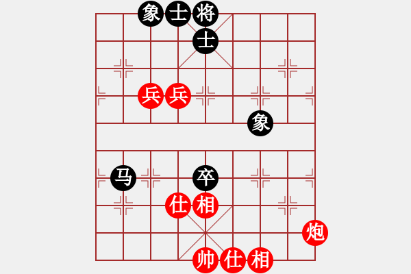 象棋棋譜圖片：風劍無影(7段)-和-標致身材(7段) - 步數(shù)：100 