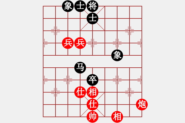 象棋棋譜圖片：風劍無影(7段)-和-標致身材(7段) - 步數(shù)：110 