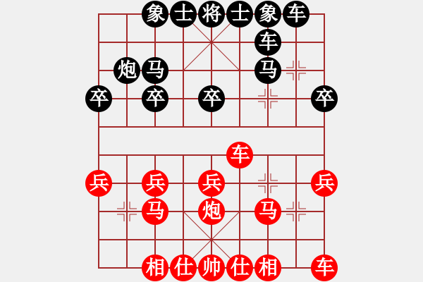 象棋棋譜圖片：風劍無影(7段)-和-標致身材(7段) - 步數(shù)：20 