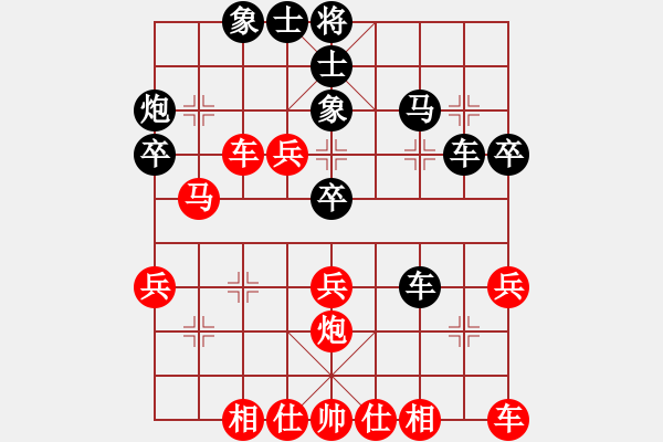 象棋棋譜圖片：風劍無影(7段)-和-標致身材(7段) - 步數(shù)：40 