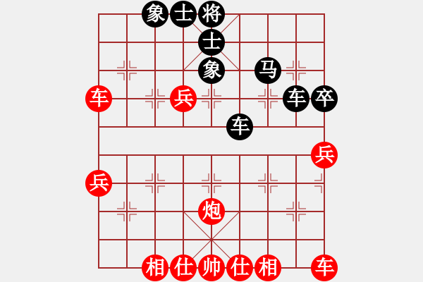 象棋棋譜圖片：風劍無影(7段)-和-標致身材(7段) - 步數(shù)：50 