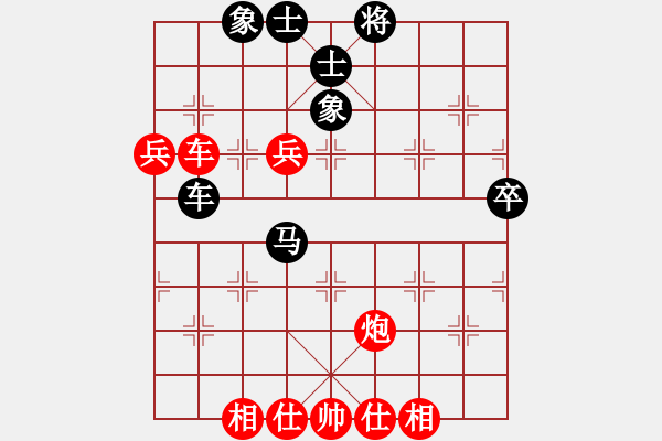 象棋棋譜圖片：風劍無影(7段)-和-標致身材(7段) - 步數(shù)：70 