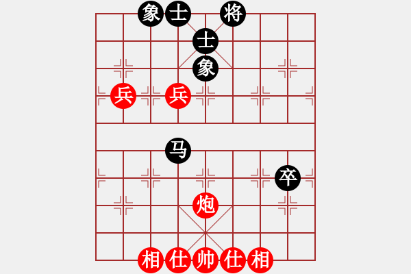 象棋棋譜圖片：風劍無影(7段)-和-標致身材(7段) - 步數(shù)：80 