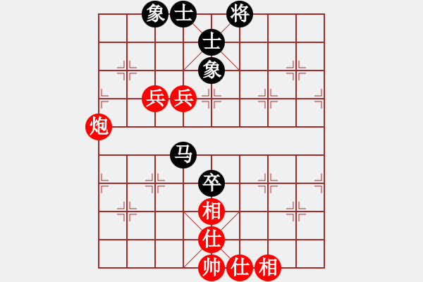 象棋棋譜圖片：風劍無影(7段)-和-標致身材(7段) - 步數(shù)：90 