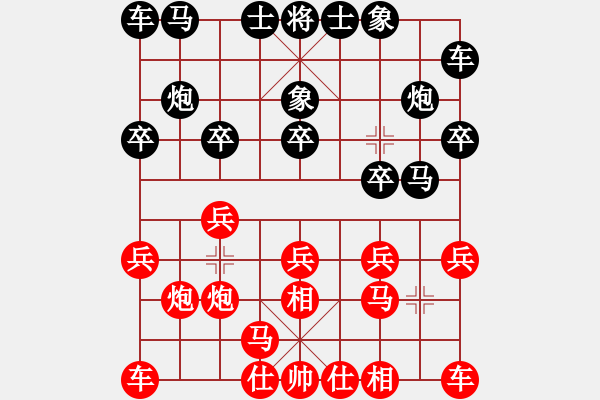 象棋棋譜圖片：蓋聶與衛(wèi)莊(9星)-負(fù)-木劍商業(yè)庫(kù)(風(fēng)魔) - 步數(shù)：10 