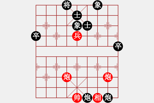 象棋棋譜圖片：蓋聶與衛(wèi)莊(9星)-負(fù)-木劍商業(yè)庫(kù)(風(fēng)魔) - 步數(shù)：100 