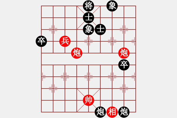 象棋棋譜圖片：蓋聶與衛(wèi)莊(9星)-負(fù)-木劍商業(yè)庫(kù)(風(fēng)魔) - 步數(shù)：110 