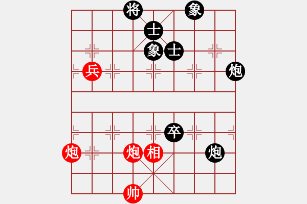 象棋棋譜圖片：蓋聶與衛(wèi)莊(9星)-負(fù)-木劍商業(yè)庫(kù)(風(fēng)魔) - 步數(shù)：130 