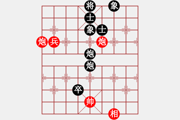 象棋棋譜圖片：蓋聶與衛(wèi)莊(9星)-負(fù)-木劍商業(yè)庫(kù)(風(fēng)魔) - 步數(shù)：150 