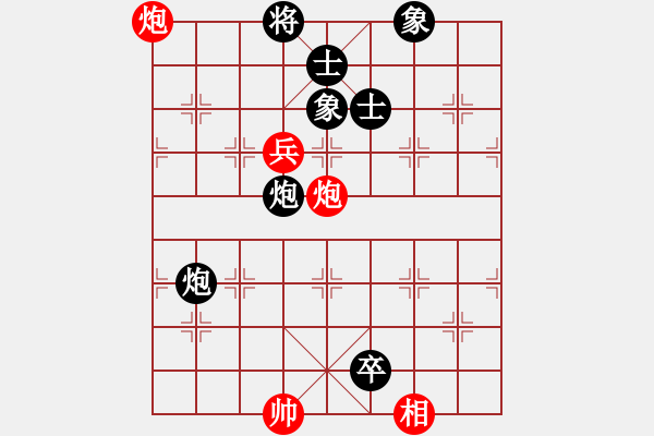 象棋棋譜圖片：蓋聶與衛(wèi)莊(9星)-負(fù)-木劍商業(yè)庫(kù)(風(fēng)魔) - 步數(shù)：170 