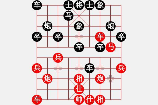 象棋棋譜圖片：蓋聶與衛(wèi)莊(9星)-負(fù)-木劍商業(yè)庫(kù)(風(fēng)魔) - 步數(shù)：30 