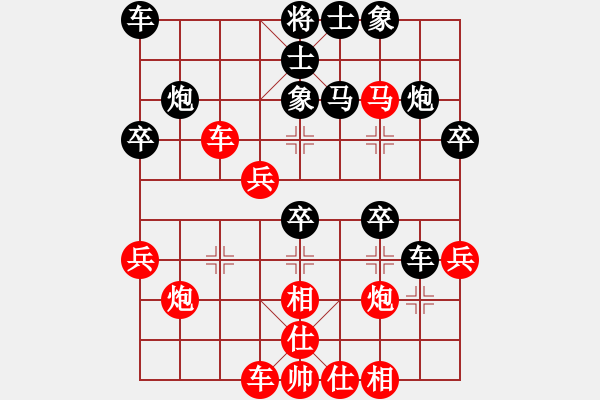 象棋棋譜圖片：蓋聶與衛(wèi)莊(9星)-負(fù)-木劍商業(yè)庫(kù)(風(fēng)魔) - 步數(shù)：40 