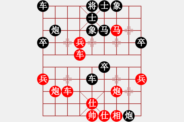 象棋棋譜圖片：蓋聶與衛(wèi)莊(9星)-負(fù)-木劍商業(yè)庫(kù)(風(fēng)魔) - 步數(shù)：50 