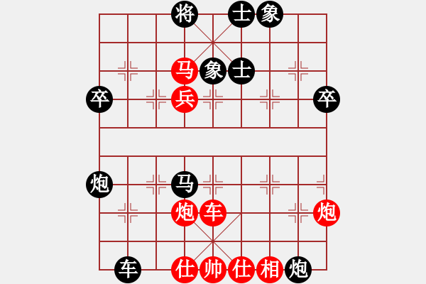 象棋棋譜圖片：蓋聶與衛(wèi)莊(9星)-負(fù)-木劍商業(yè)庫(kù)(風(fēng)魔) - 步數(shù)：80 