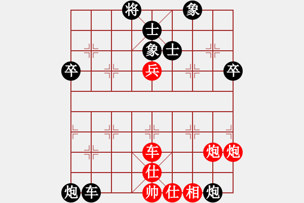 象棋棋譜圖片：蓋聶與衛(wèi)莊(9星)-負(fù)-木劍商業(yè)庫(kù)(風(fēng)魔) - 步數(shù)：90 