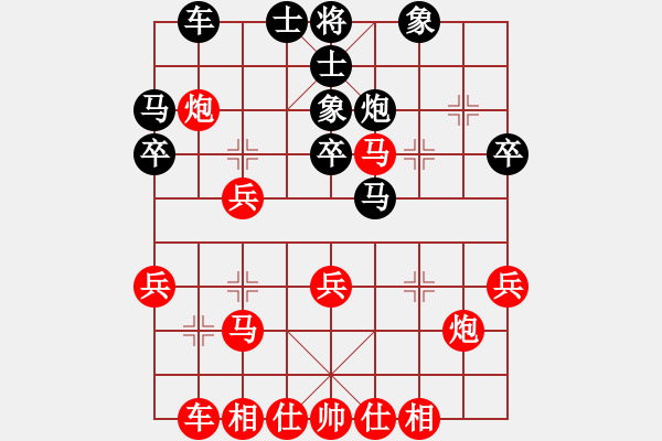 象棋棋譜圖片：火手判官(5r)-勝-老將出大營(5r) - 步數(shù)：30 