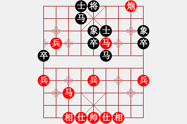 象棋棋譜圖片：火手判官(5r)-勝-老將出大營(5r) - 步數(shù)：40 