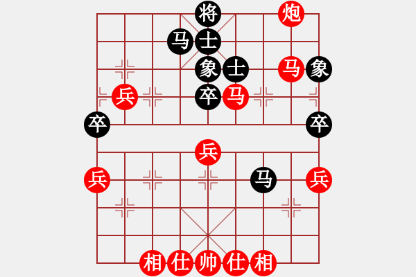 象棋棋譜圖片：火手判官(5r)-勝-老將出大營(5r) - 步數(shù)：50 