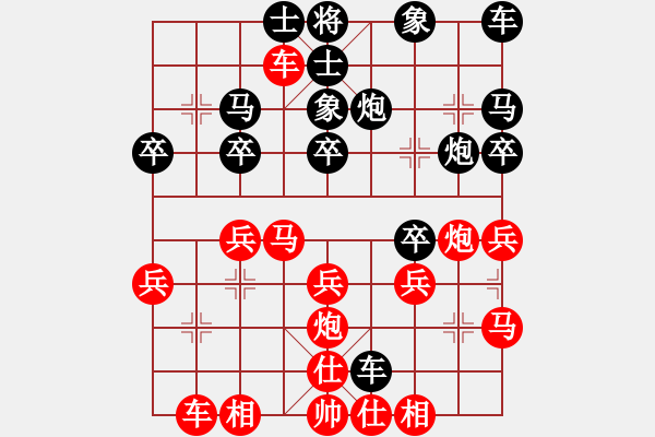 象棋棋譜圖片：江東新星(2段)-勝-瑰靄門楣(2段) - 步數(shù)：30 