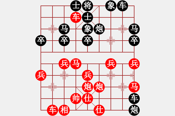 象棋棋譜圖片：江東新星(2段)-勝-瑰靄門楣(2段) - 步數(shù)：40 