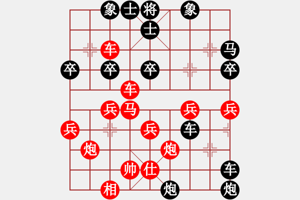 象棋棋譜圖片：江東新星(2段)-勝-瑰靄門楣(2段) - 步數(shù)：50 