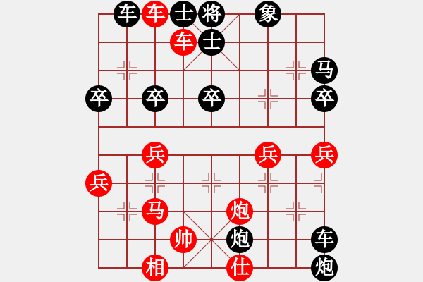 象棋棋譜圖片：江東新星(2段)-勝-瑰靄門楣(2段) - 步數(shù)：60 