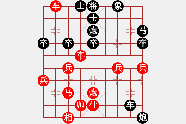 象棋棋譜圖片：江東新星(2段)-勝-瑰靄門楣(2段) - 步數(shù)：70 