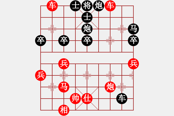 象棋棋譜圖片：江東新星(2段)-勝-瑰靄門楣(2段) - 步數(shù)：80 