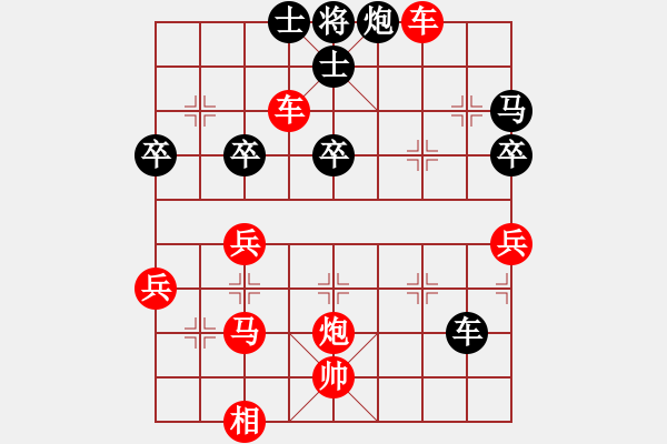 象棋棋譜圖片：江東新星(2段)-勝-瑰靄門楣(2段) - 步數(shù)：89 