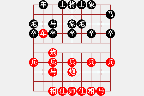 象棋棋譜圖片：弈見鐘情(2段)-勝-弈林花(1段) - 步數(shù)：20 