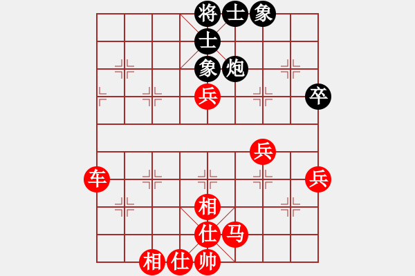 象棋棋譜圖片：弈見鐘情(2段)-勝-弈林花(1段) - 步數(shù)：53 