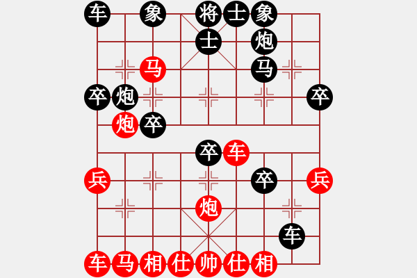 象棋棋譜圖片：003--02--3---將 川----兵七進(jìn)一 卒3進(jìn)1---2011 - 步數(shù)：30 