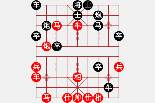 象棋棋譜圖片：003--02--3---將 川----兵七進(jìn)一 卒3進(jìn)1---2011 - 步數(shù)：40 