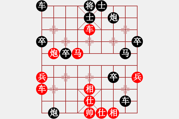 象棋棋譜圖片：003--02--3---將 川----兵七進(jìn)一 卒3進(jìn)1---2011 - 步數(shù)：44 