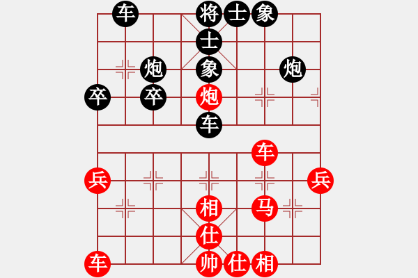 象棋棋譜圖片：新加坡 林耀森 勝 西馬 陸光鐸 - 步數(shù)：40 