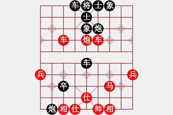 象棋棋譜圖片：新加坡 林耀森 勝 西馬 陸光鐸 - 步數(shù)：60 